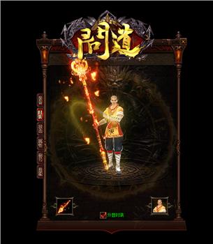 天龙八部私服裸体网站
